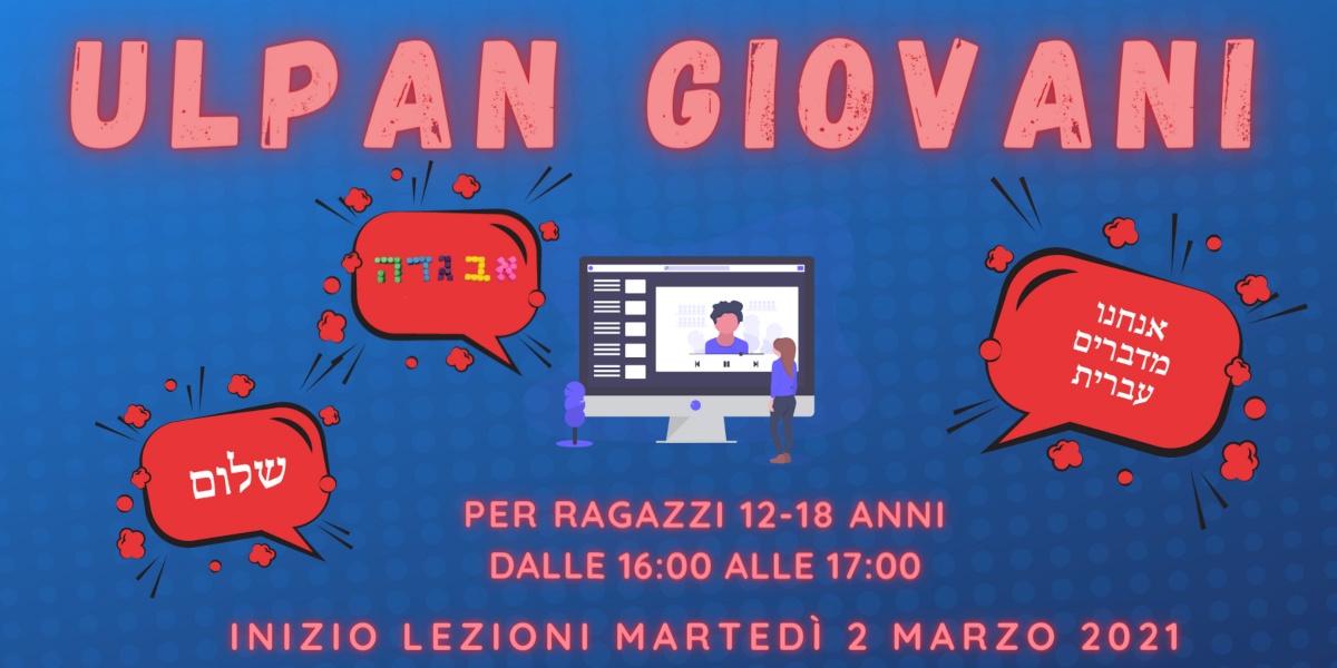 Ulpan Giovani - Corso Marzo 2021