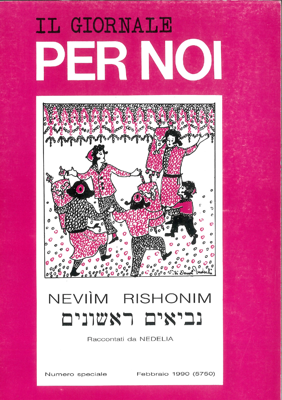 neviim rishonim