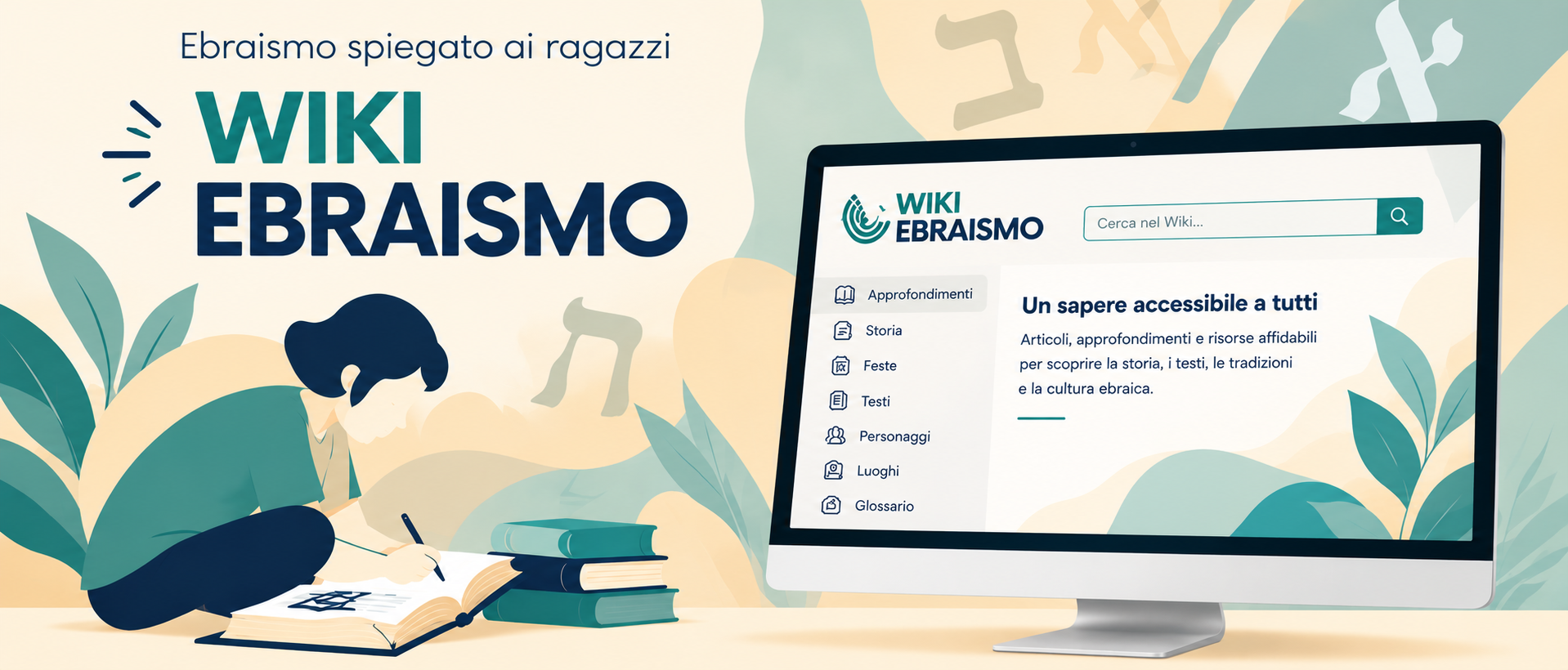 Banner educativo Wiki Ebraismo flatpastel